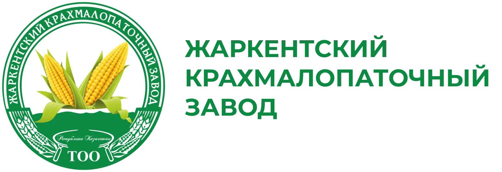 Логотип Жаркентского крахмалопаточного завода